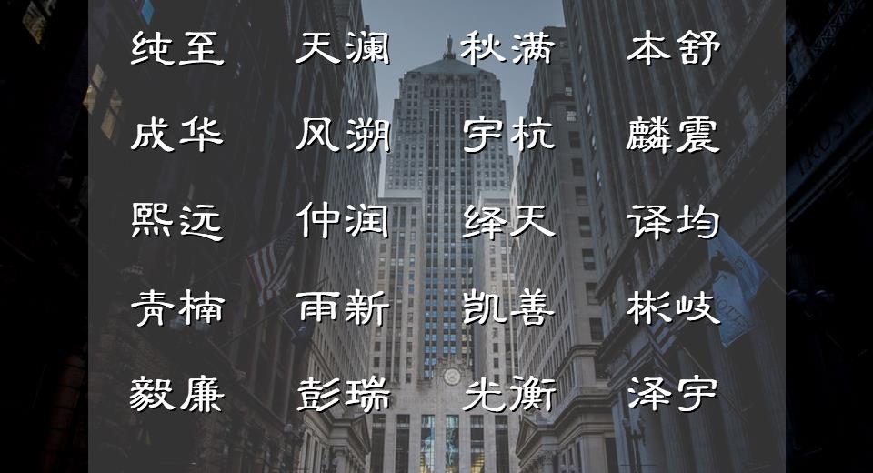 好听的暗黑反派名字大全（黑暗系古风名字）  第4张