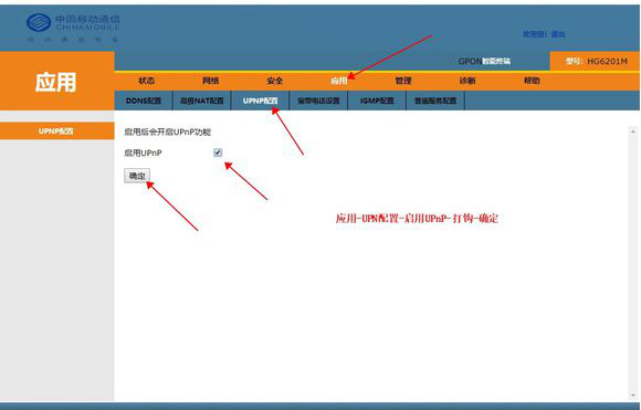 地平线4怎么联机？（极限竞速地平线4联机方法）  第2张