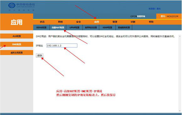 地平线4怎么联机？（极限竞速地平线4联机方法）  第4张