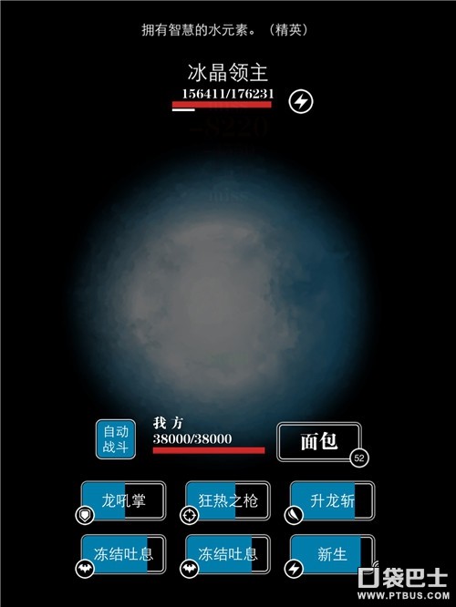 地下城堡2裂隙39（地下城堡2黑暗裂隙掉落）--第6张