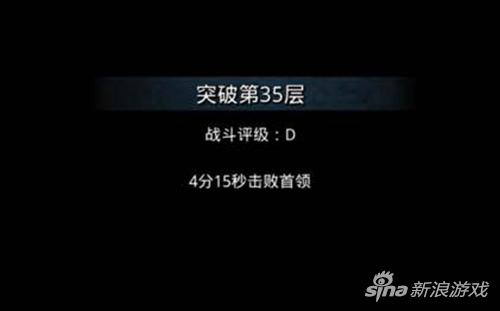 地下城堡2裂隙41层攻略（地下城堡2黑暗觉醒41层通关攻略详解）  第1张