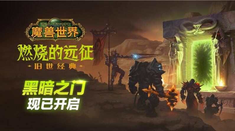 符文恒金棒图纸（魔兽世界附魔图纸大全）  第2张