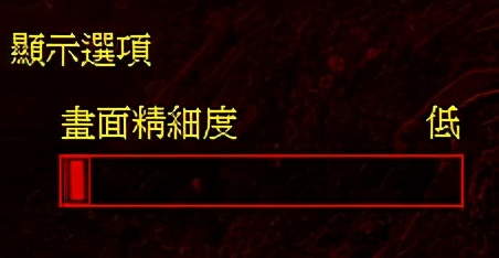 红警2尤里的复仇win10卡顿怎么办（win10玩尤里的复仇卡死）  第3张