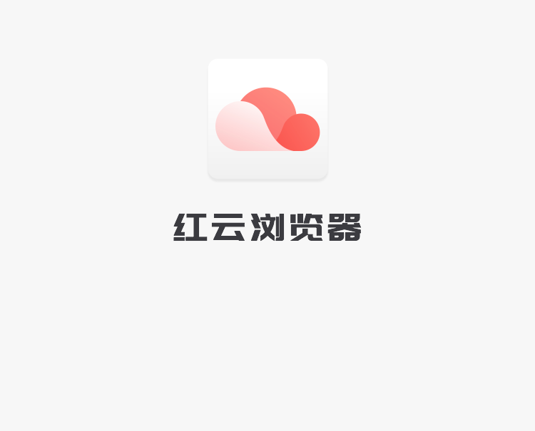 红手指官网下载ios（苹果云手机游戏挂机ios）--第1张