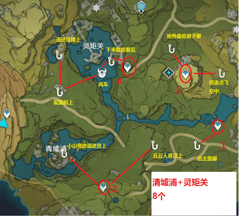 原神华光林岩神瞳位置（原神奥藏山岩神瞳）--第5张