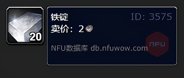 怀旧服锻造1-375最省钱攻略（怀旧服1-375锻造）--第8张