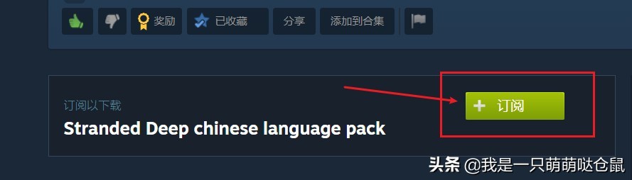 荒岛求生游戏中文版补丁免费下载（荒岛求生电脑版）--第7张