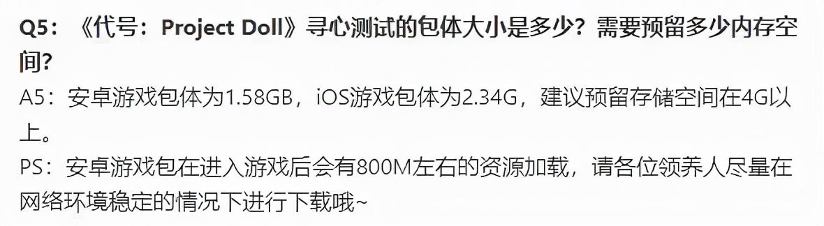 女生换装游戏推荐（次世代画质的女性向换装手游）--第16张