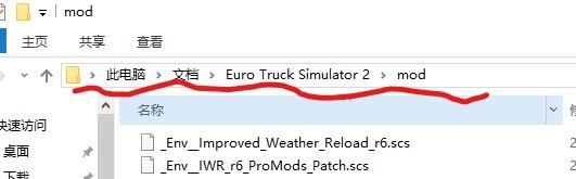 欧卡模拟2mod使用教程（欧洲卡车模拟2安装mod到哪个文件）  第1张