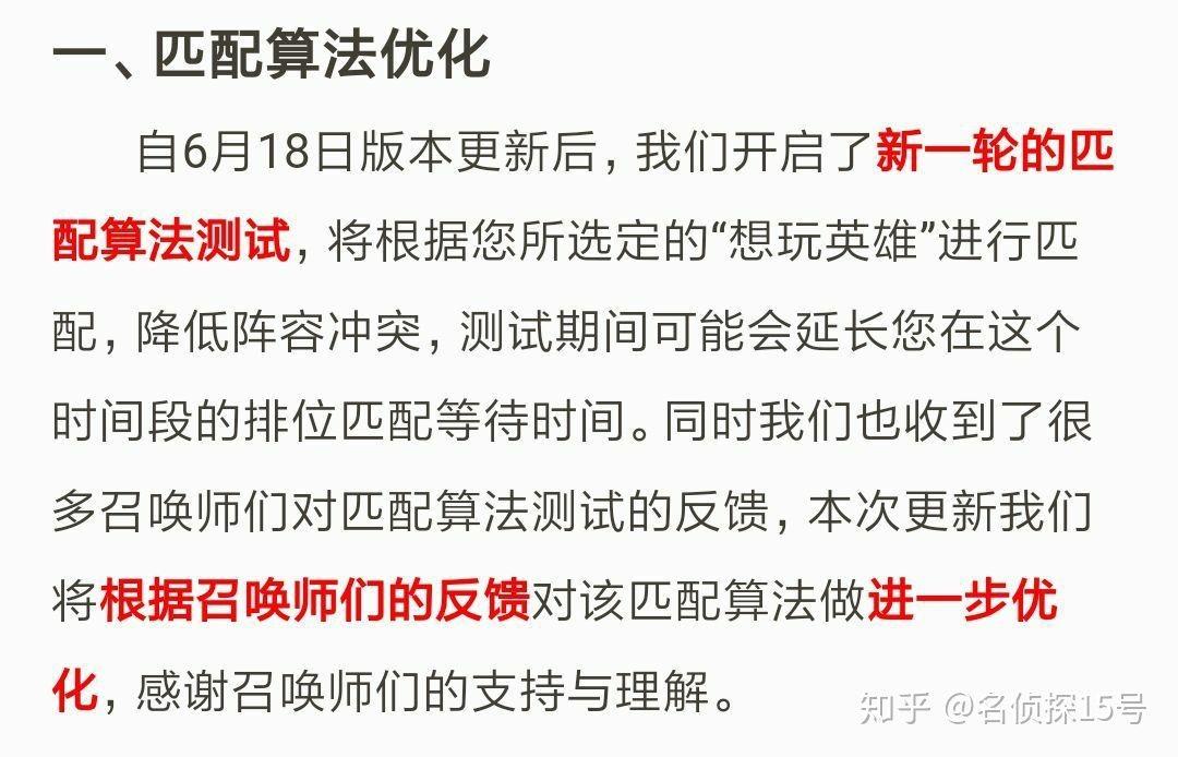 排位连跪定律王者荣耀怎么破解（王者荣耀被系统安排一直连跪怎么办）--第2张