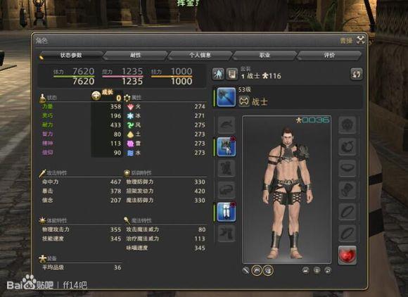 ff14直升包的正确用法（ff14直升包领取之后怎么用）--第1张