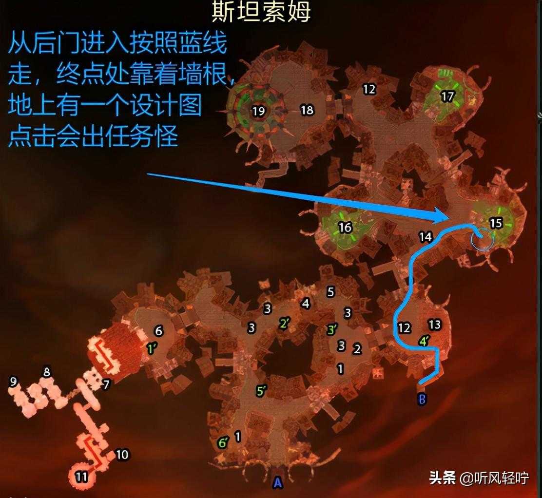 魔钢盾刺图纸哪里出（魔兽世界TBC锻造攻略）--第37张