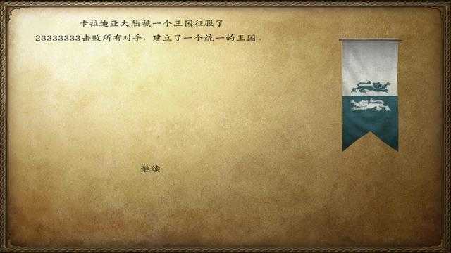 骑砍23dm攻略（骑马与砍杀从苟且到建国一统流程）--第9张