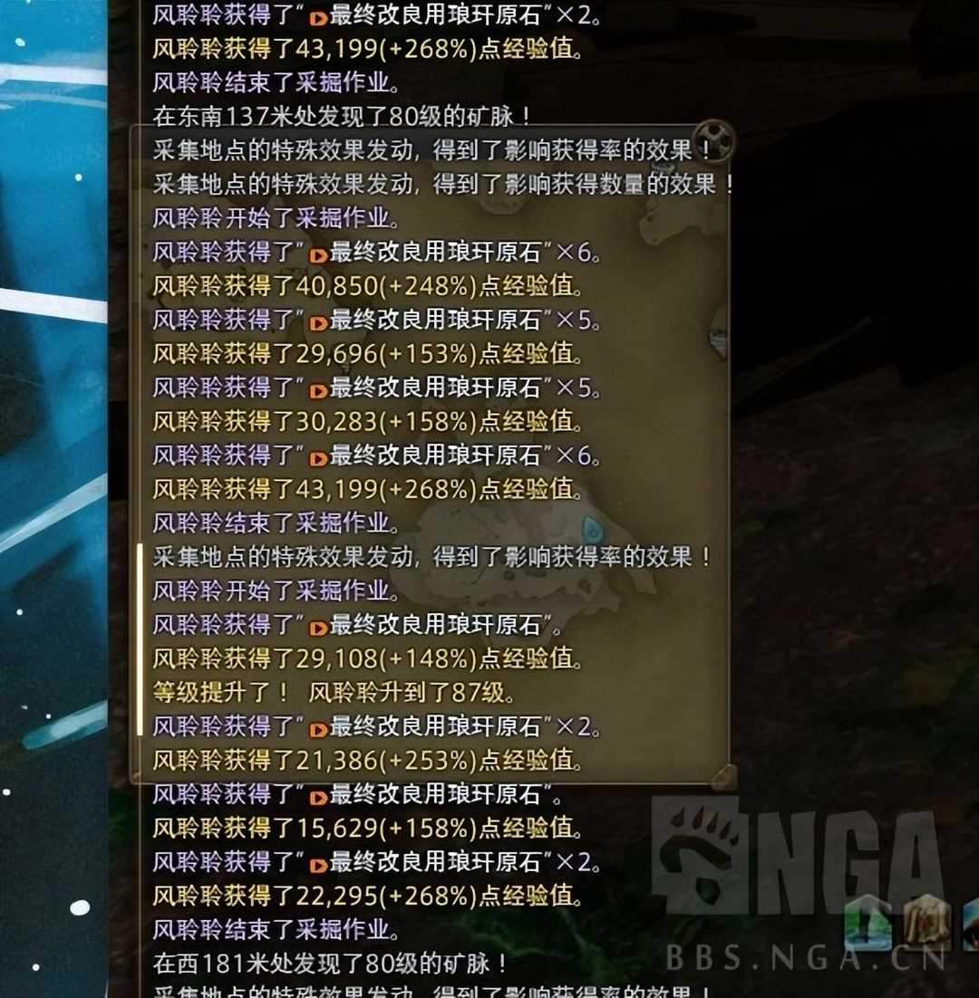 ff14挖矿升级攻略（最终幻想14采集职业快速升级方法）--第2张