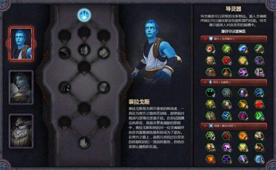 魔兽世界证明你的价值任务怎么做（魔兽9.0盟约系统详解）--第4张