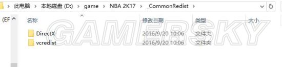 codex版游戏怎么安装（NBA2K17CODEX版安装图文教程）--第3张