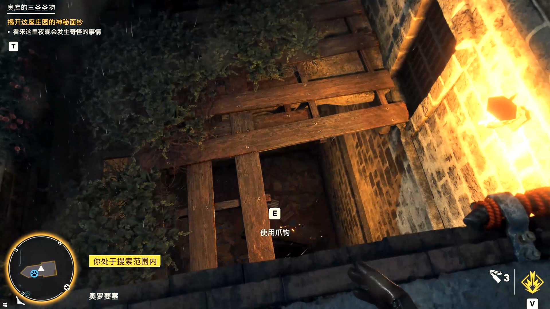 farcry6攻略（孤岛惊魂6三圣套装收集）  第10张