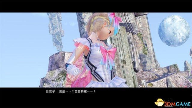 幻舞少女之剑攻略（幻舞少女之剑第一章全物品图文流程）--第11张