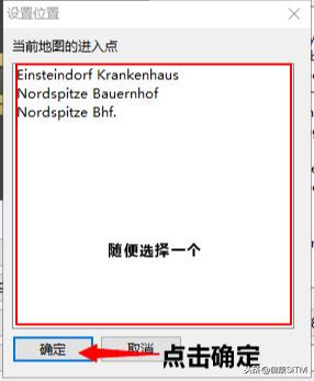 巴士模拟18怎么设置中文（OMSI2巴士模拟新人指导教程全方位指南）  第9张