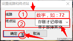 巴士模拟18怎么设置中文（OMSI2巴士模拟新人指导教程全方位指南）  第17张