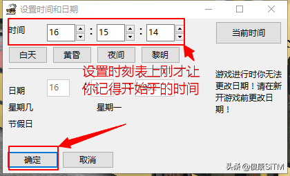 巴士模拟18怎么设置中文（OMSI2巴士模拟新人指导教程全方位指南）  第18张