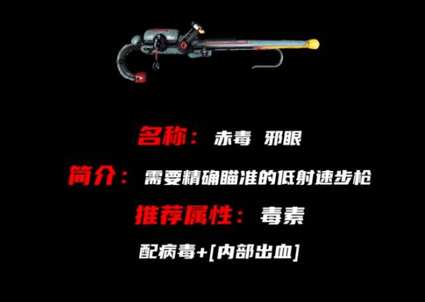 星际战甲沙皇武器怎么得（星际战甲沙皇捅什么属性）--第8张