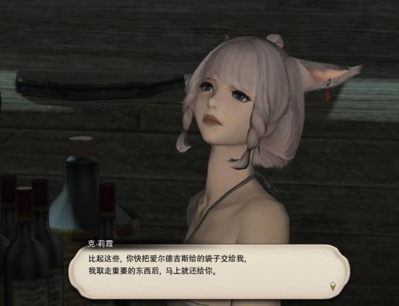 ff14捏脸数据大全npc（最终幻想14猫魅族男完美捏脸）--第8张