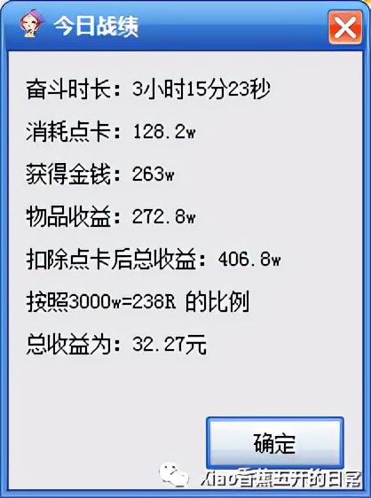 梦幻慈心渡鬼攻略（梦幻西游慈心渡鬼坐标图）--第31张