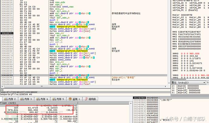 csgo陀螺指令怎么开（CSGO游戏AliveNK外挂分析）--第18张