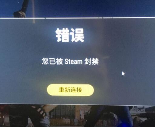 绝地求生申诉解封教程（PUBG账号误封申诉描述内容）  第1张