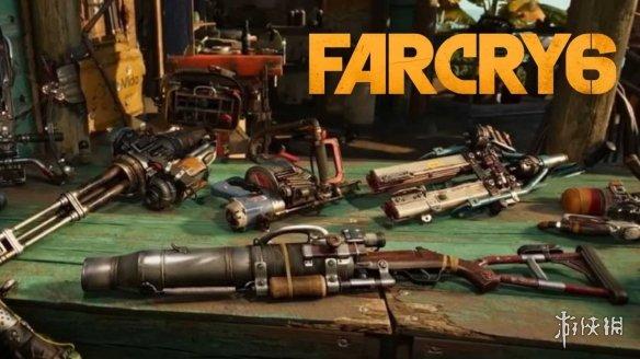 孤岛惊魂6武器推荐（FarCry6全武器演示）  第1张