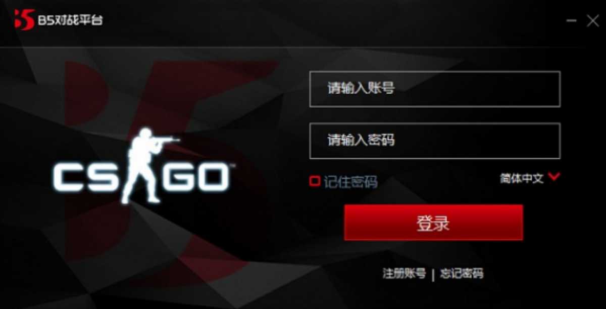 csgo开黑平台有哪些（CSGO对战平台推荐）--第4张