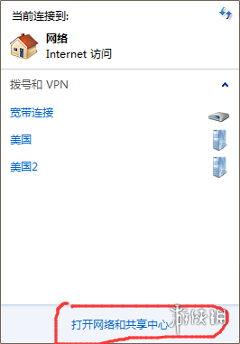 mc电脑联机教程（我的世界多人联机图文方法一览）--第3张