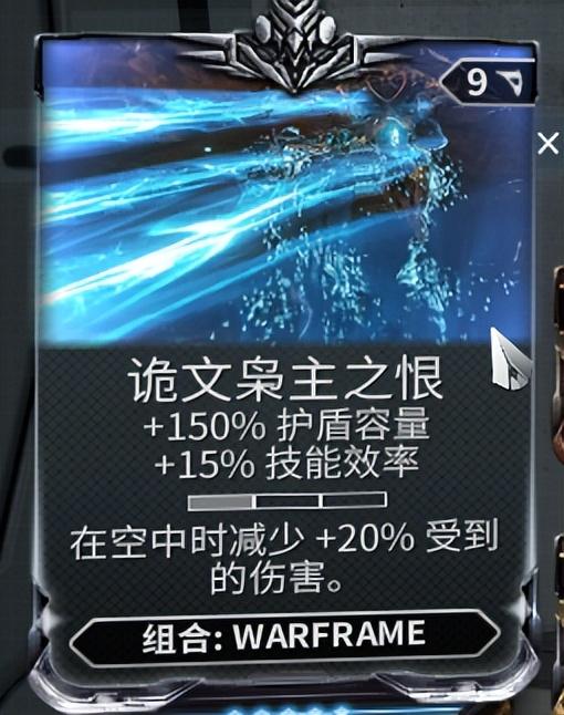 星际战甲蝶妹配卡推荐（warframe蝶妹怎么玩）--第7张