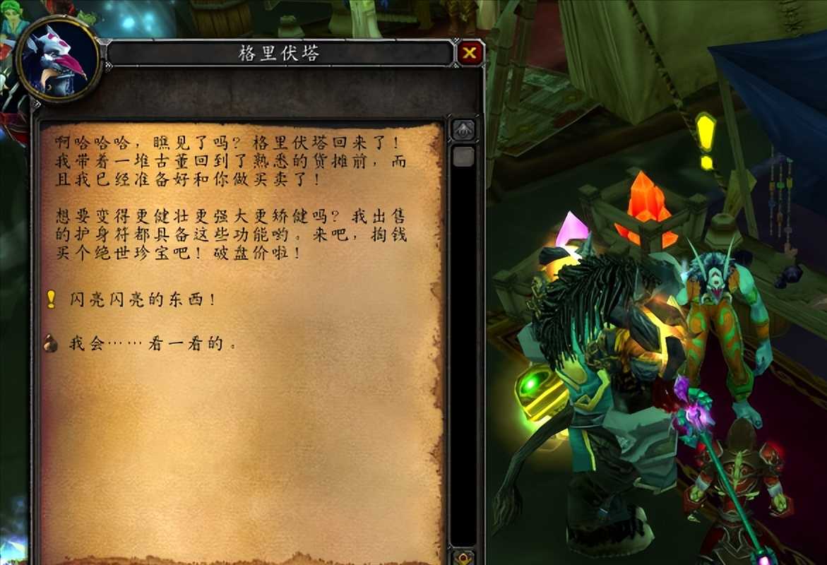 魔兽世界zam怎么去（魔兽怀旧服祖阿曼团本攻略）--第1张