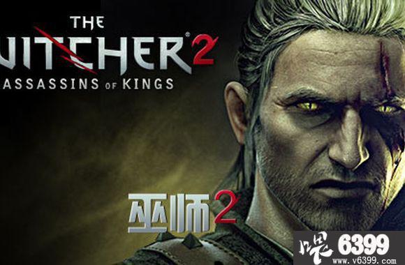 steam巫师2打不开怎么办（巫师2国王刺客运行出错解决方法）--第1张