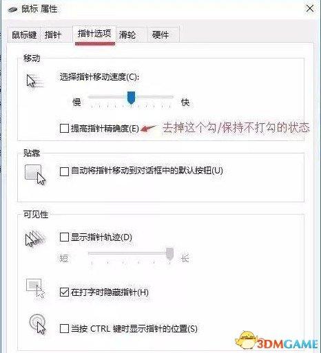 吃鸡画面设置怎么调最好2022（绝地求生画面设置详细介绍及推荐）  第9张