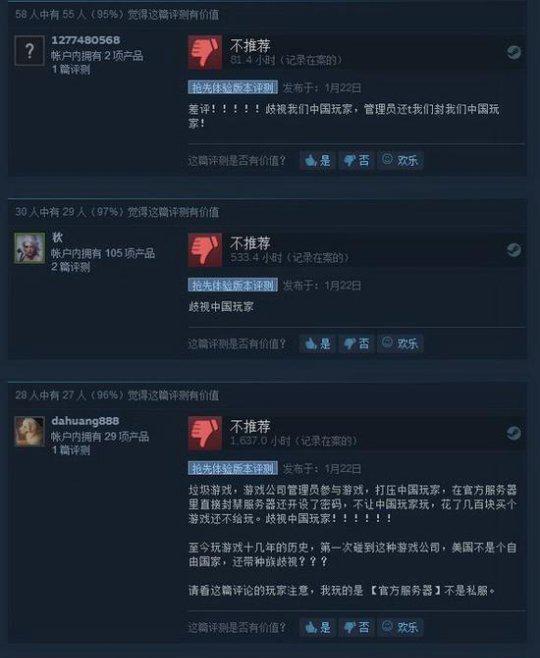 h1z1生存模式还能玩吗（h1z1现在怎么样了2022）  第4张