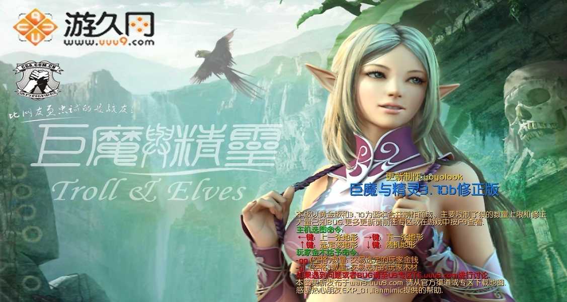 魔兽地图大全最热2022（魔兽争霸3RPG地图一览）  第7张