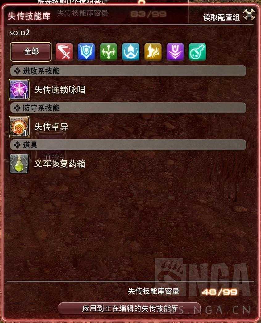 ff14BOSS逃课方法（最终幻想14单挑耀星逃课攻略）  第3张