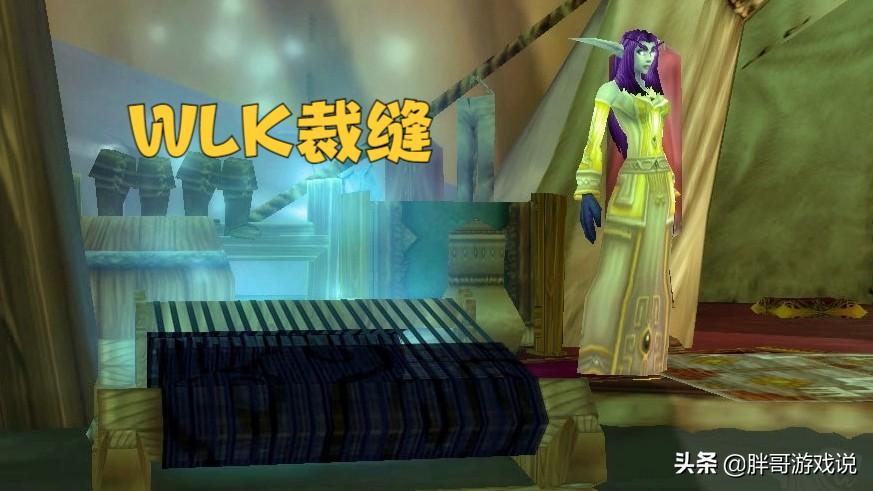 wlk附魔还能赚钱吗（魔兽WLK80级各专业额外收益）--第7张