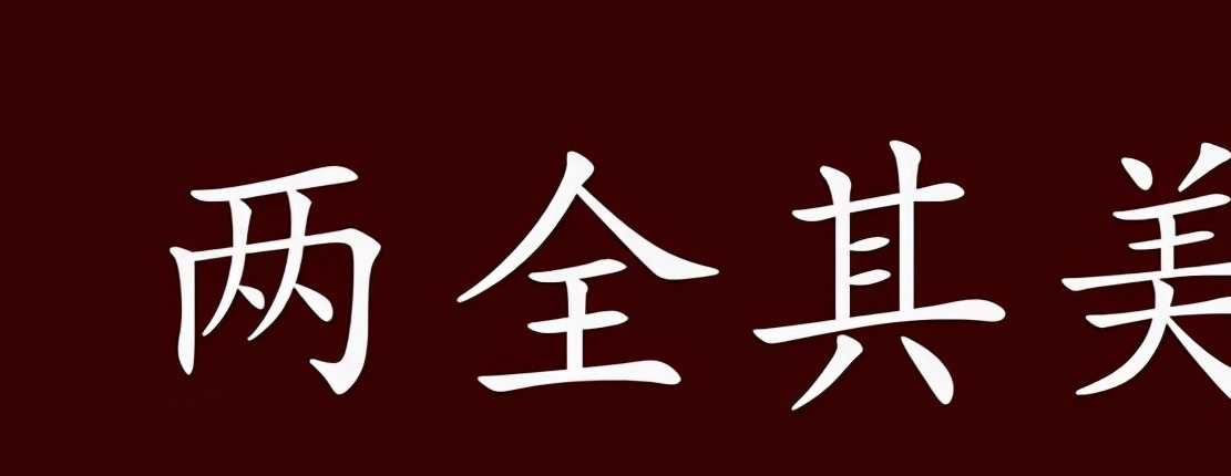 传奇世界魔血套装属性（热血传奇战士专属套装介绍）--第5张