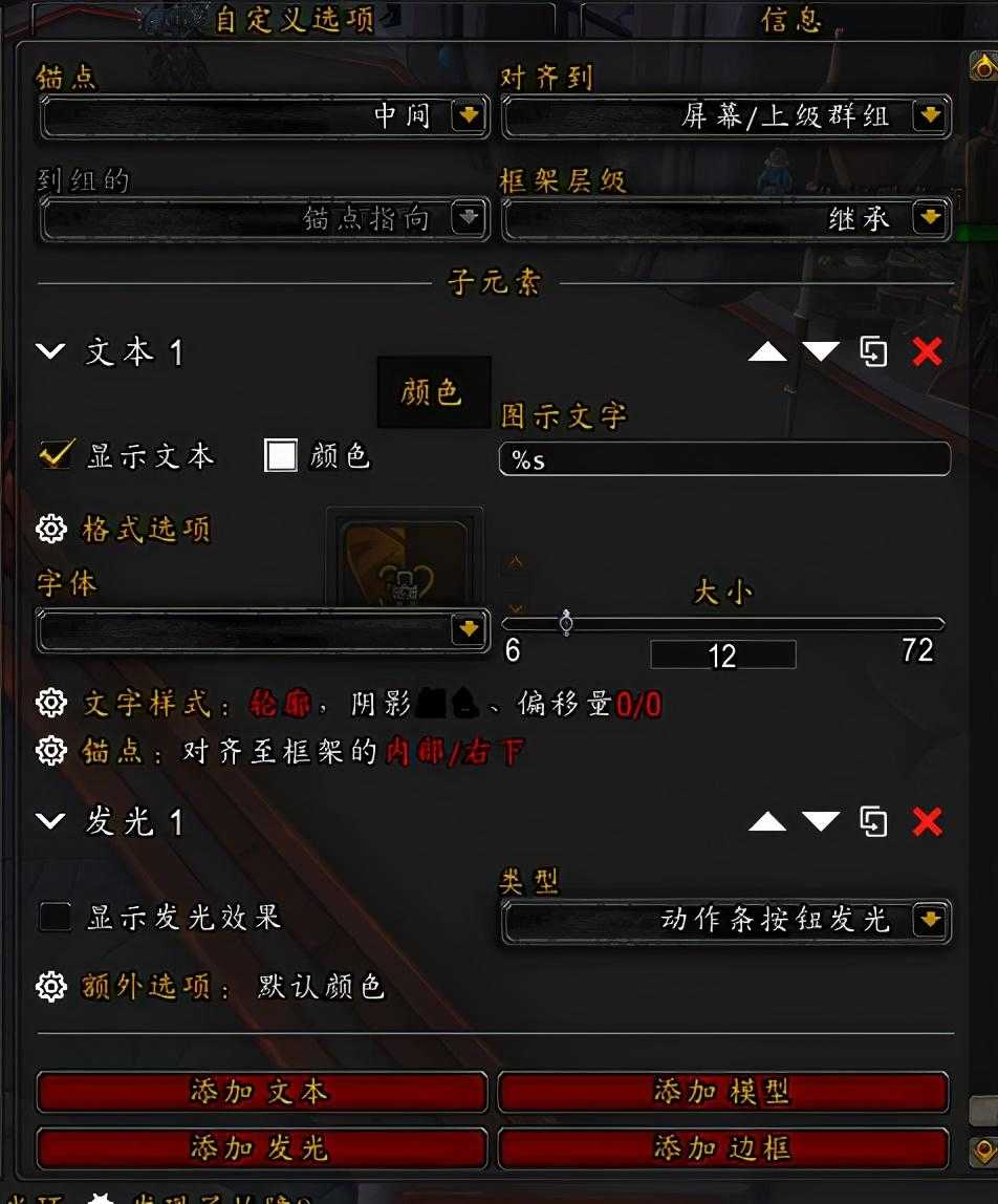 魔兽wa仓库一键取装备（魔兽世界怀旧服WA简易上手攻略）--第7张