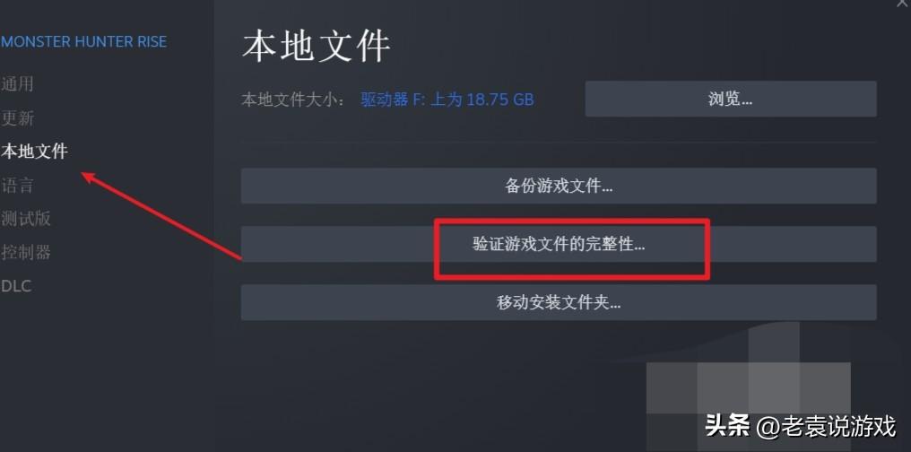 2k23闪退怎么解决（NBA2K23游戏崩溃解决办法）--第2张