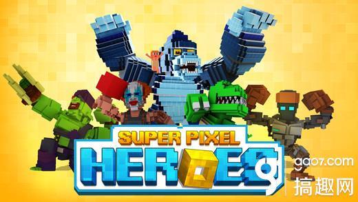 超级像素战士怎么联机（SuperPixelHeroes玩法技巧分享）  第1张