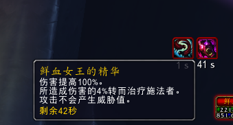 2022魔兽世界冰冠堡垒副本攻略（冰冠堡垒成就龙攻略8.0版本）--第9张