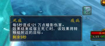 2022魔兽世界冰冠堡垒副本攻略（冰冠堡垒成就龙攻略8.0版本）--第11张