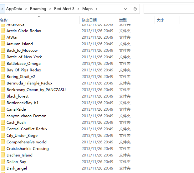 红警3地图包放在哪个文件夹（红色警戒3游戏MOD安装教程）  第10张