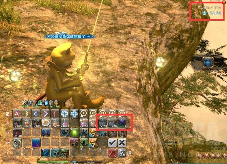 ff14鱼王怎么钓（ff14钓鱼点位置一览表）--第2张