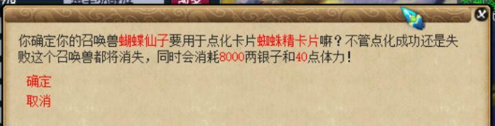 梦幻西游场景赚钱攻略（梦幻西游d5暗改了还能赚钱吗2022）--第8张